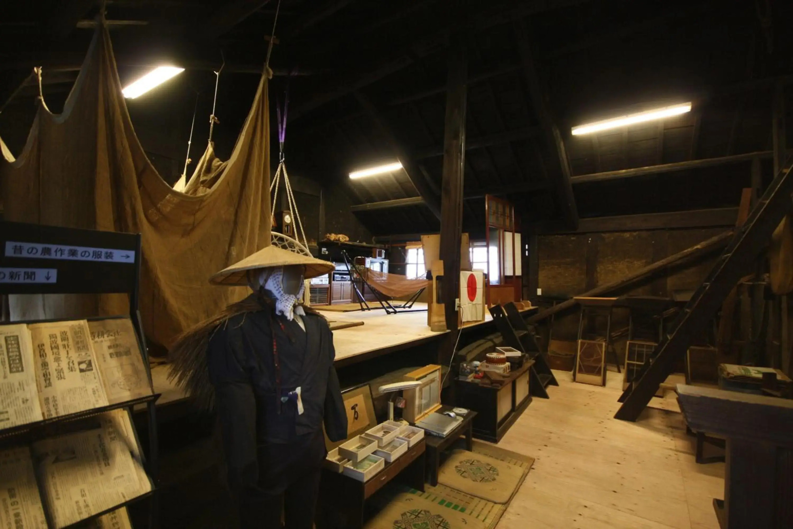 農家民宿 山いちご