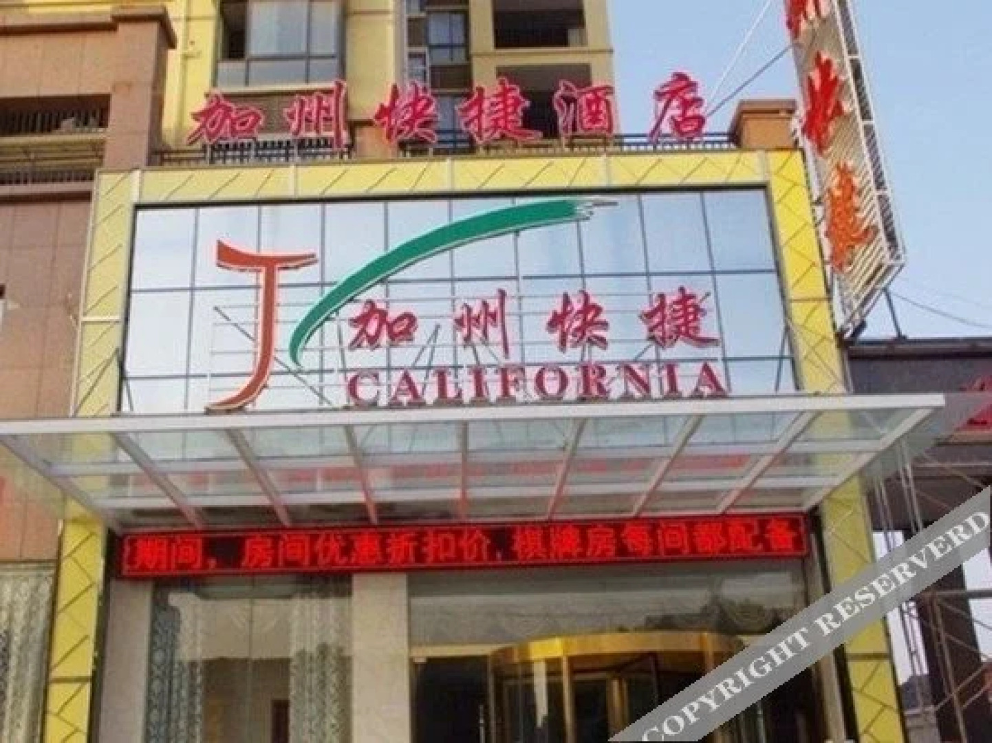 Tian Fu Express Hotel