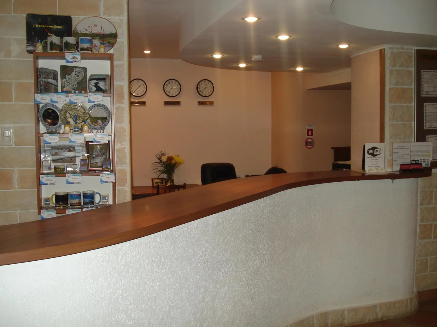 Нивские берега