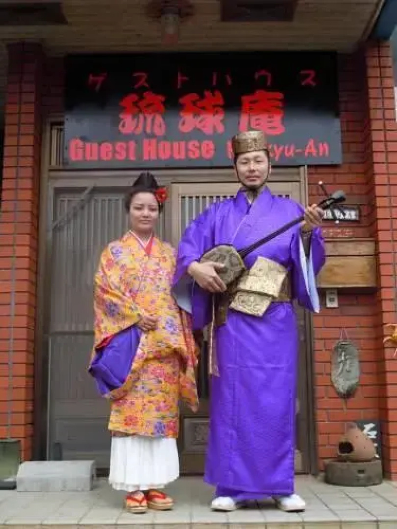 Guest House Ryukyu-an