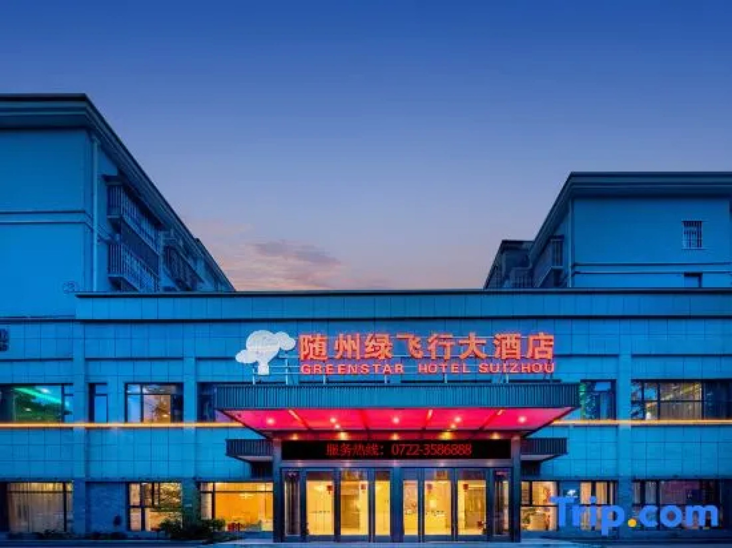 Suizhou Green Flying Hotel (Wanda Plaza Store)