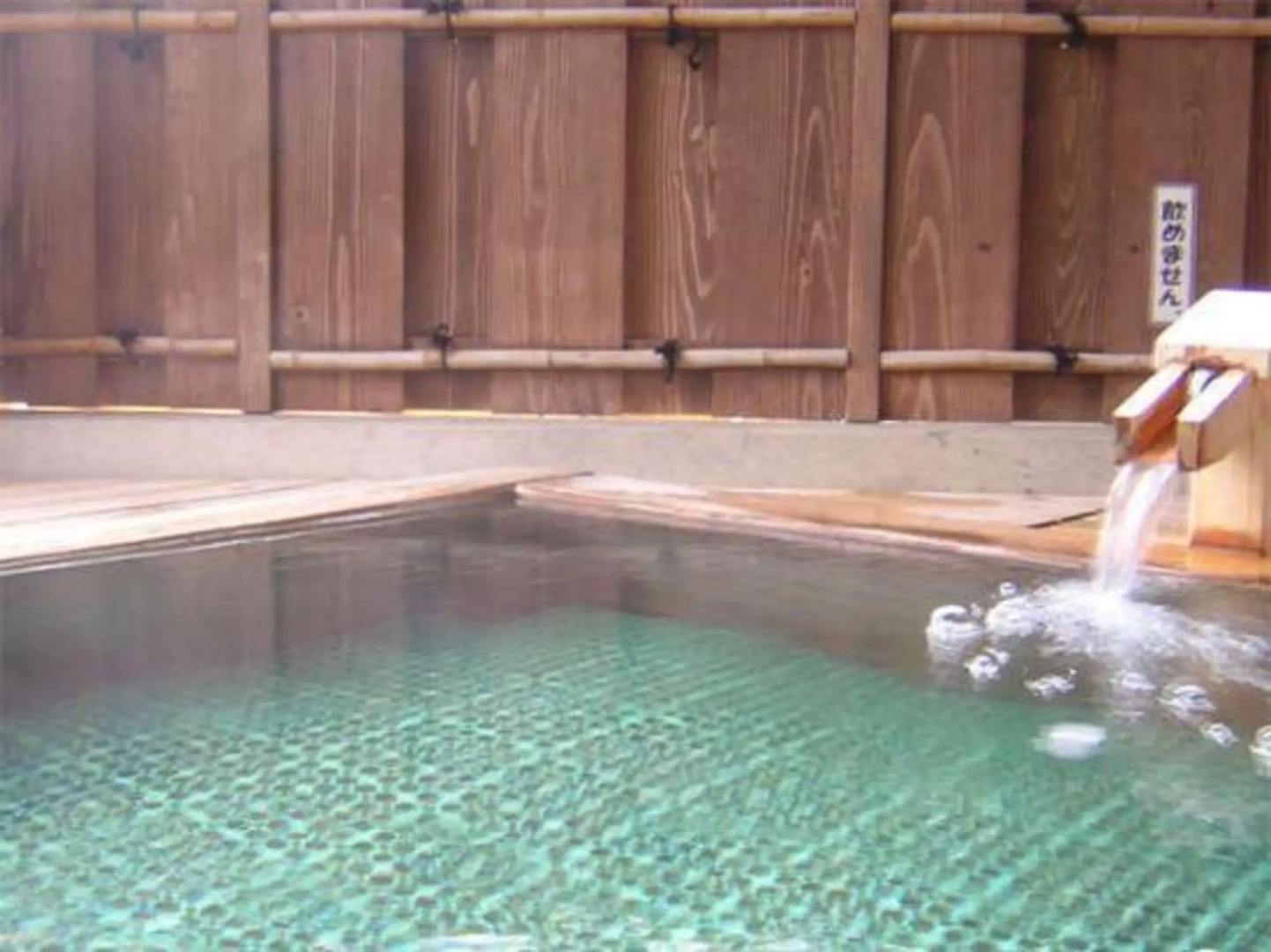 Keiryu Onsen Kammuriso