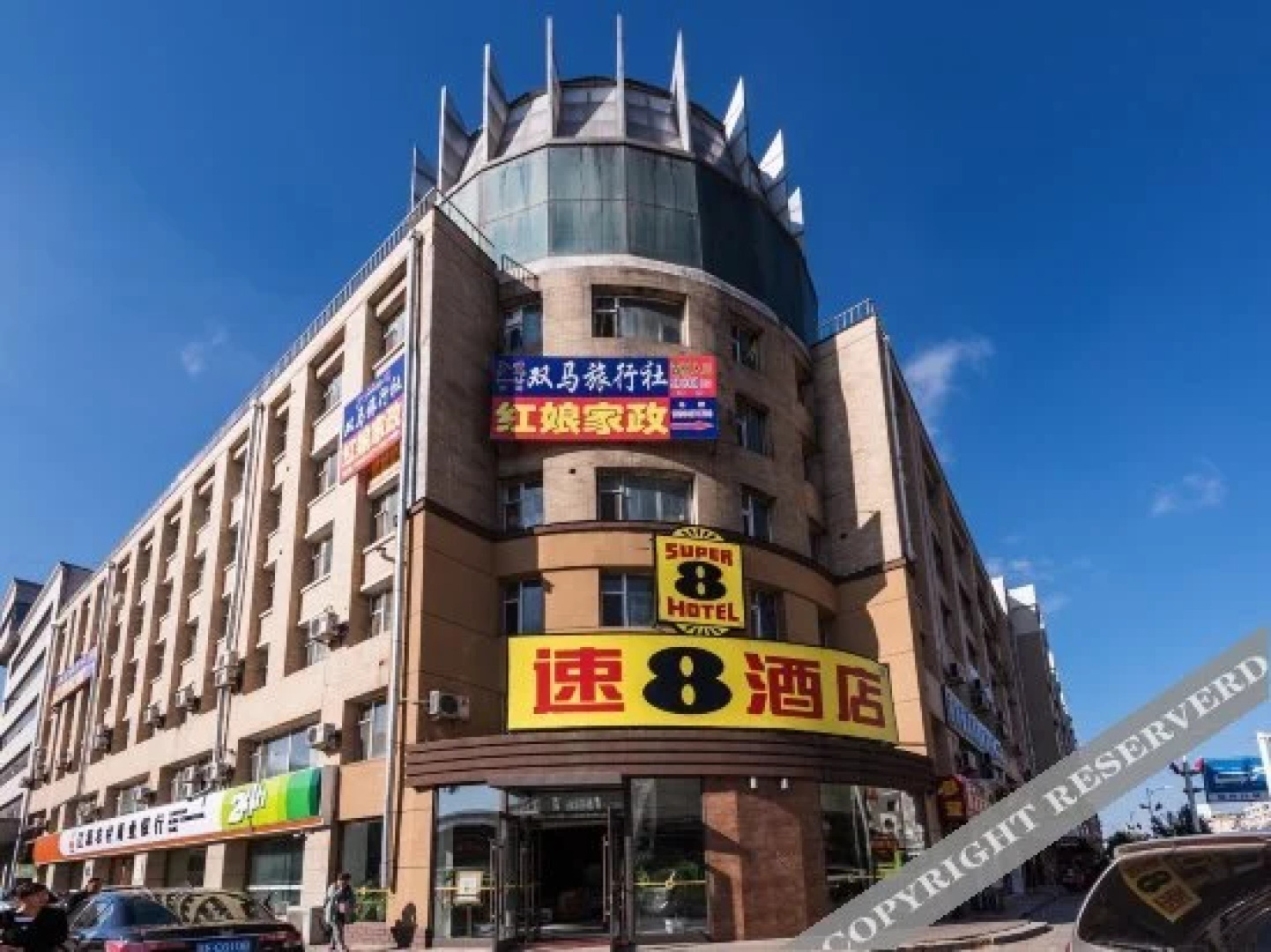 Super 8 Hotel (Liaoyuan Railway Station Xining Road)