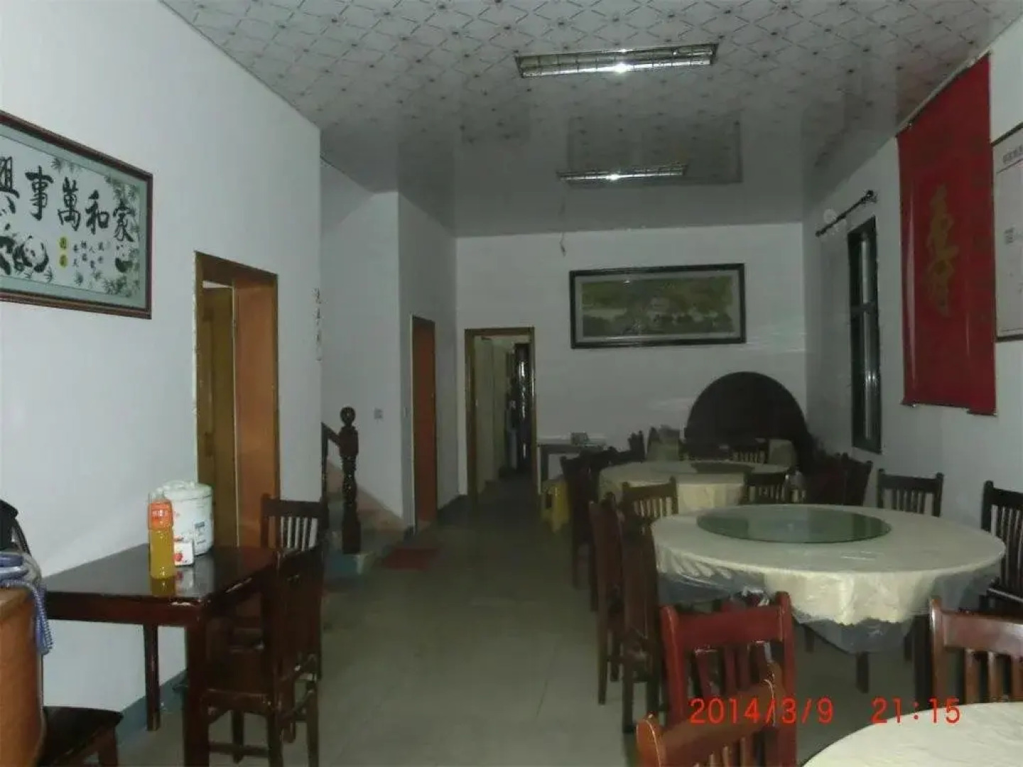 The Five Cereals Inn