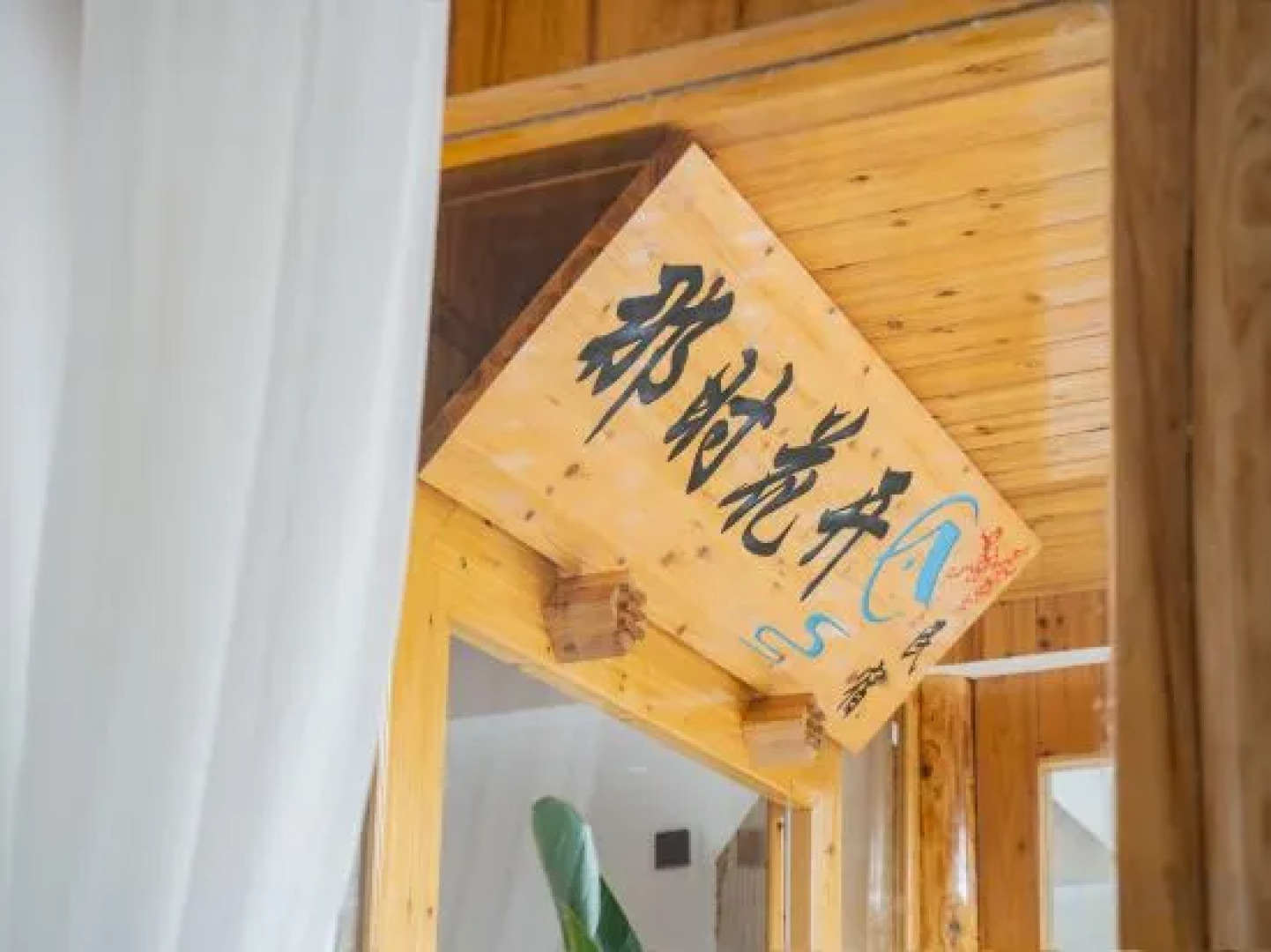 Zhaoxing Sidongju Boutique Inn