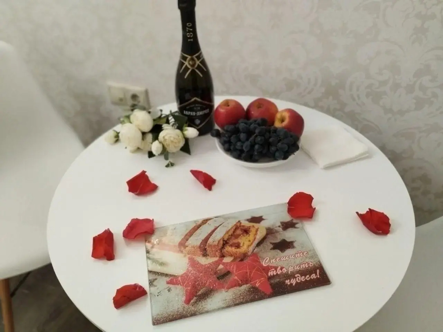 Апартаменты на улице Трифонова 20