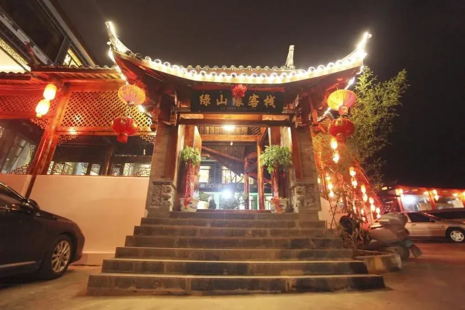 Fenglin Holiday Courtyard