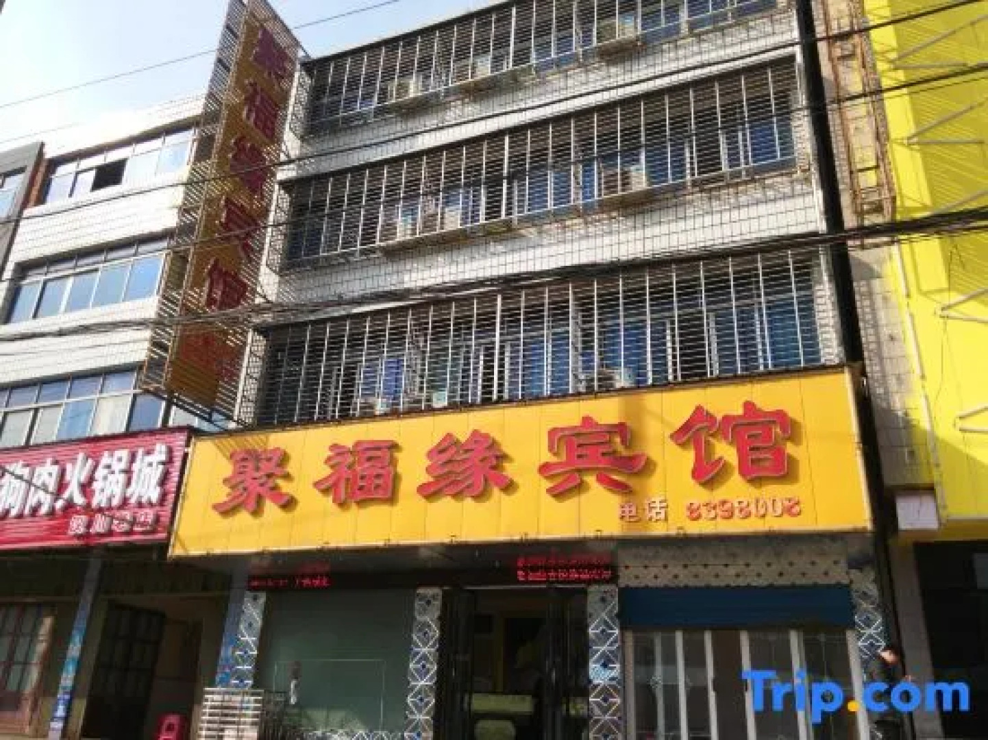 Hanchuan Jufuyuan Hotel