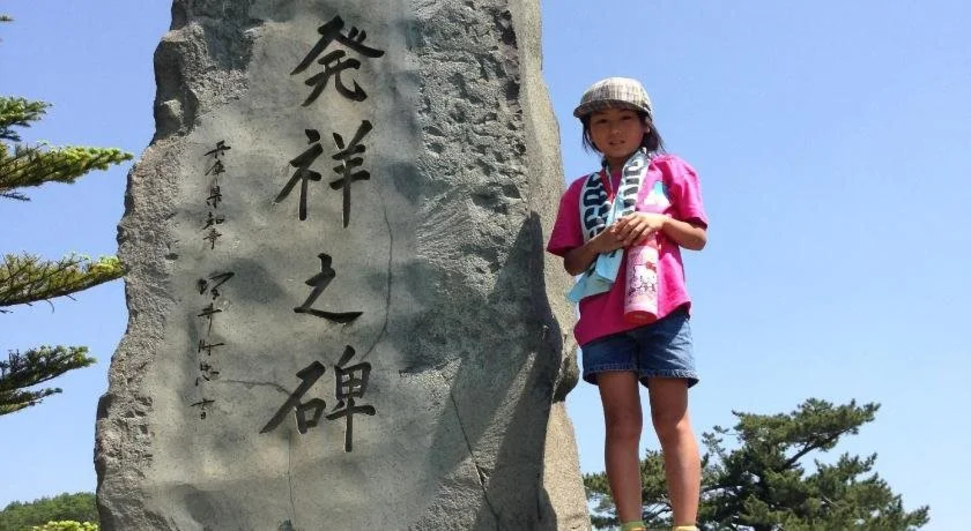 Pensione Kitamura