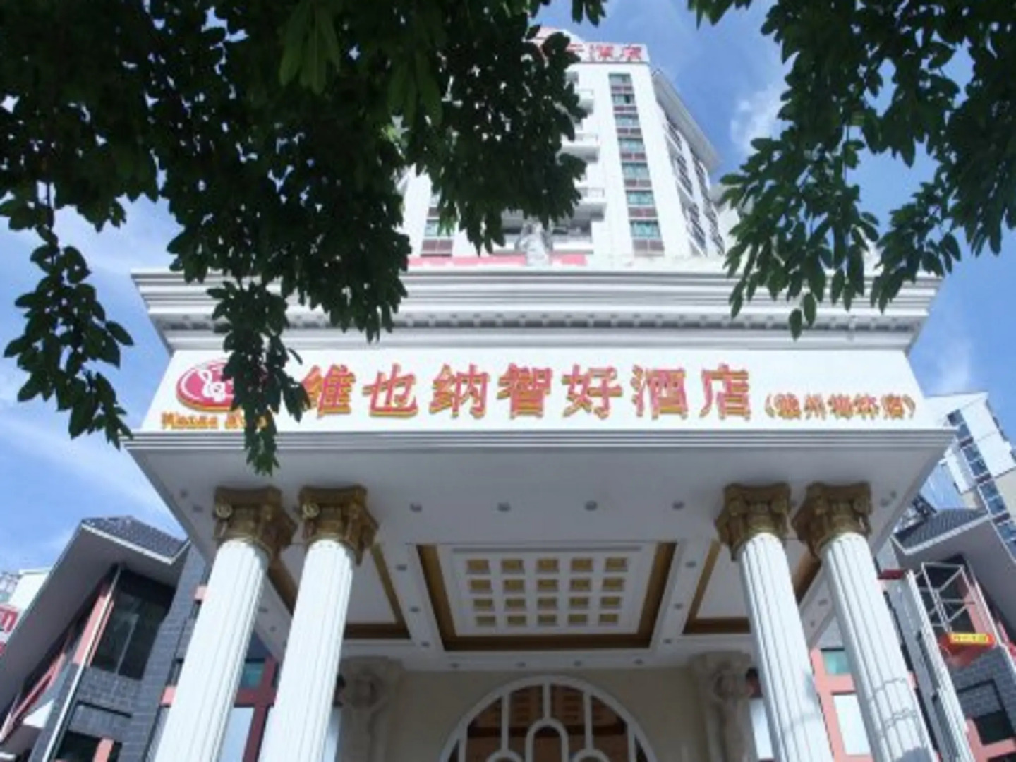 Vienna Classic Hotel Ganzhou Meilin Branch