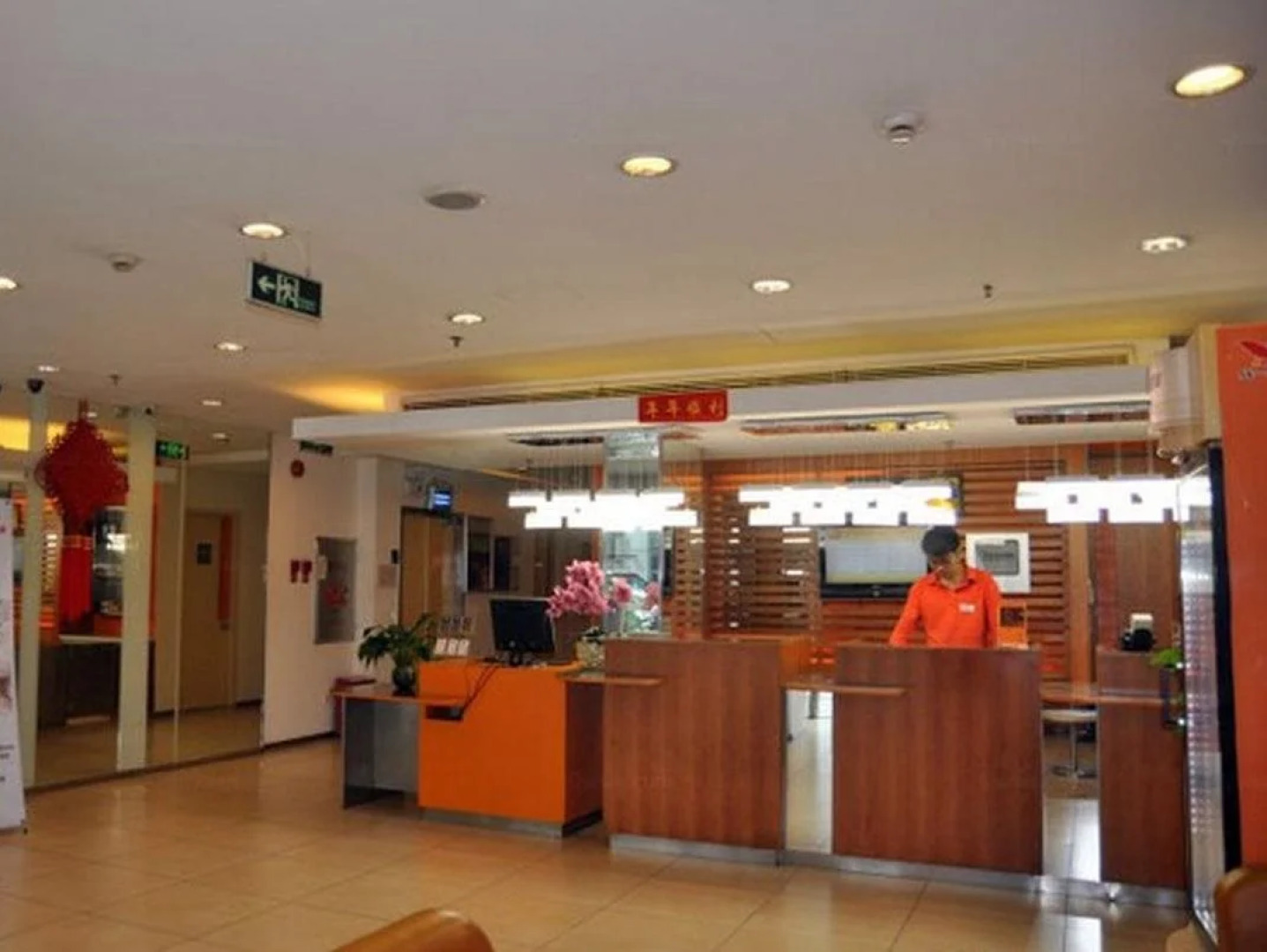 Hotel Ibis Zhongshan The Center