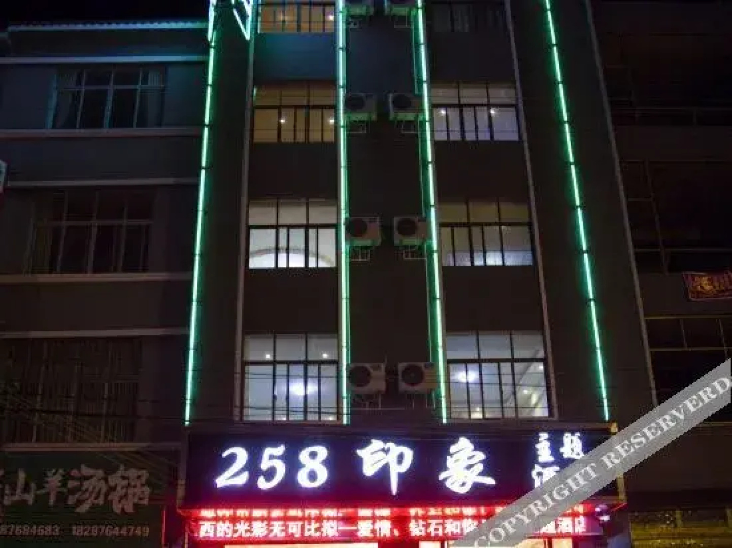 Guangnan 258 Impression Theme Hotel