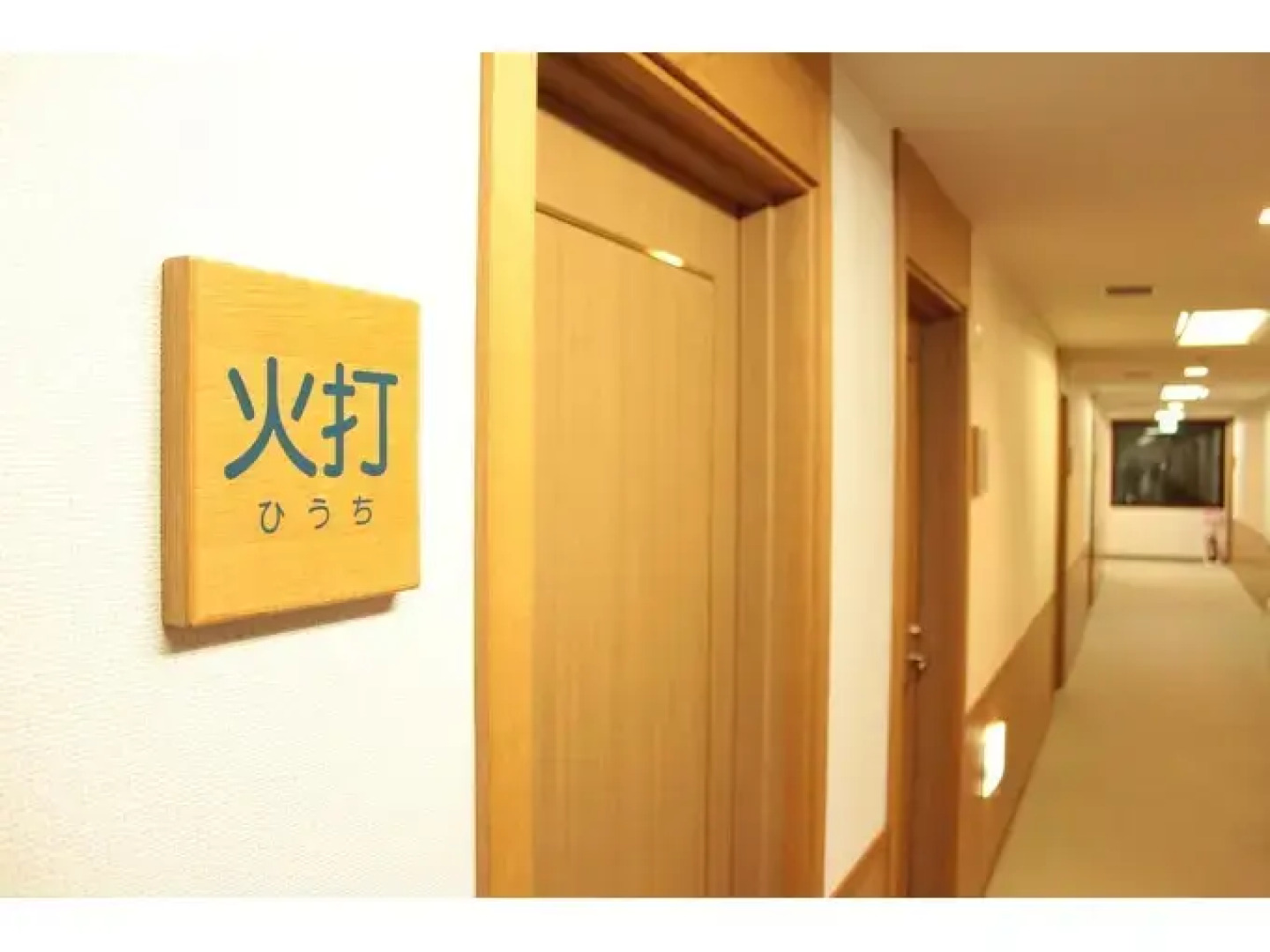 Resort Project Myoko Kogen