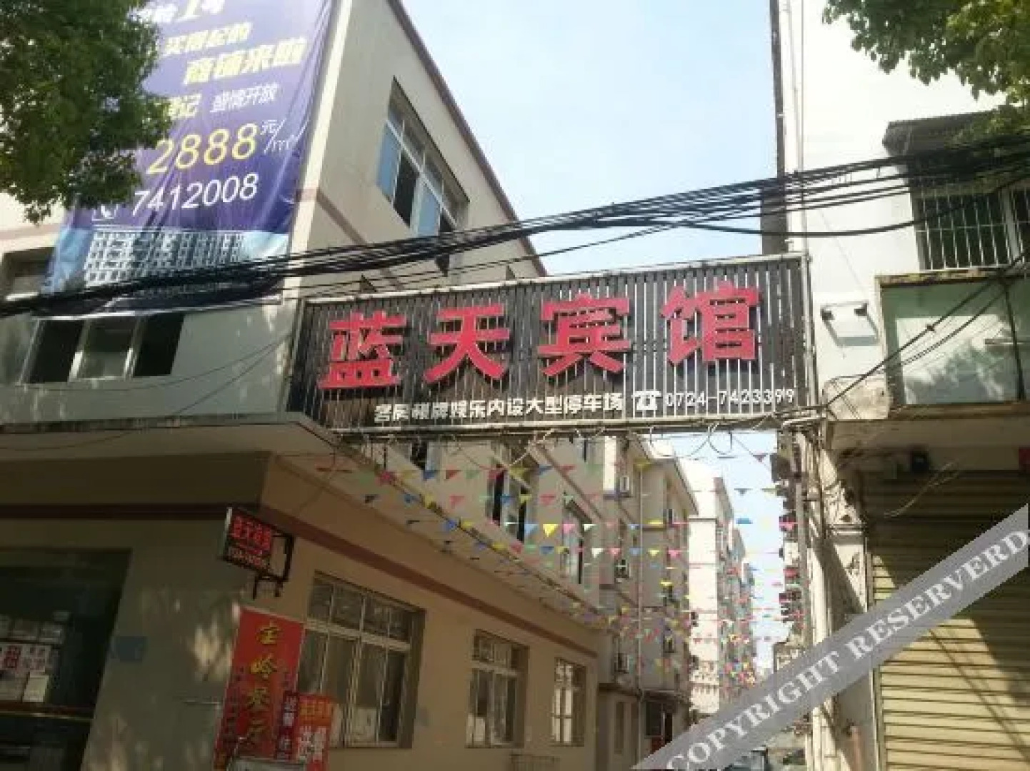 Jingshan Baoling Hotel