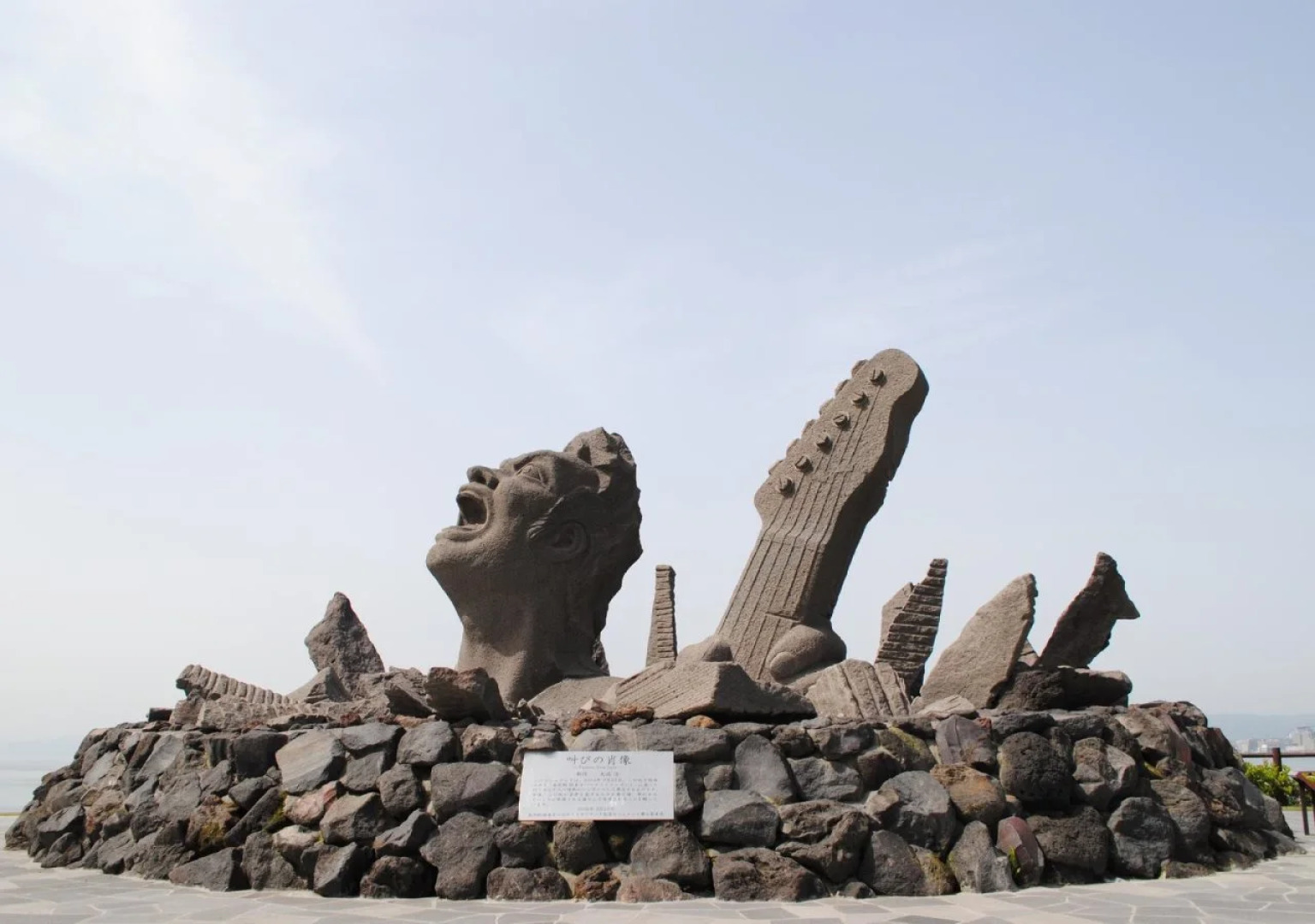 APA Hotel Kagoshima Chuo Ekimae