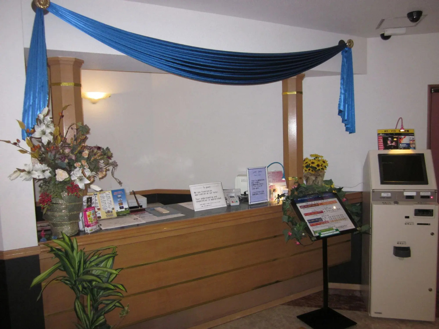 HOTEL ESSOR - Adult Only