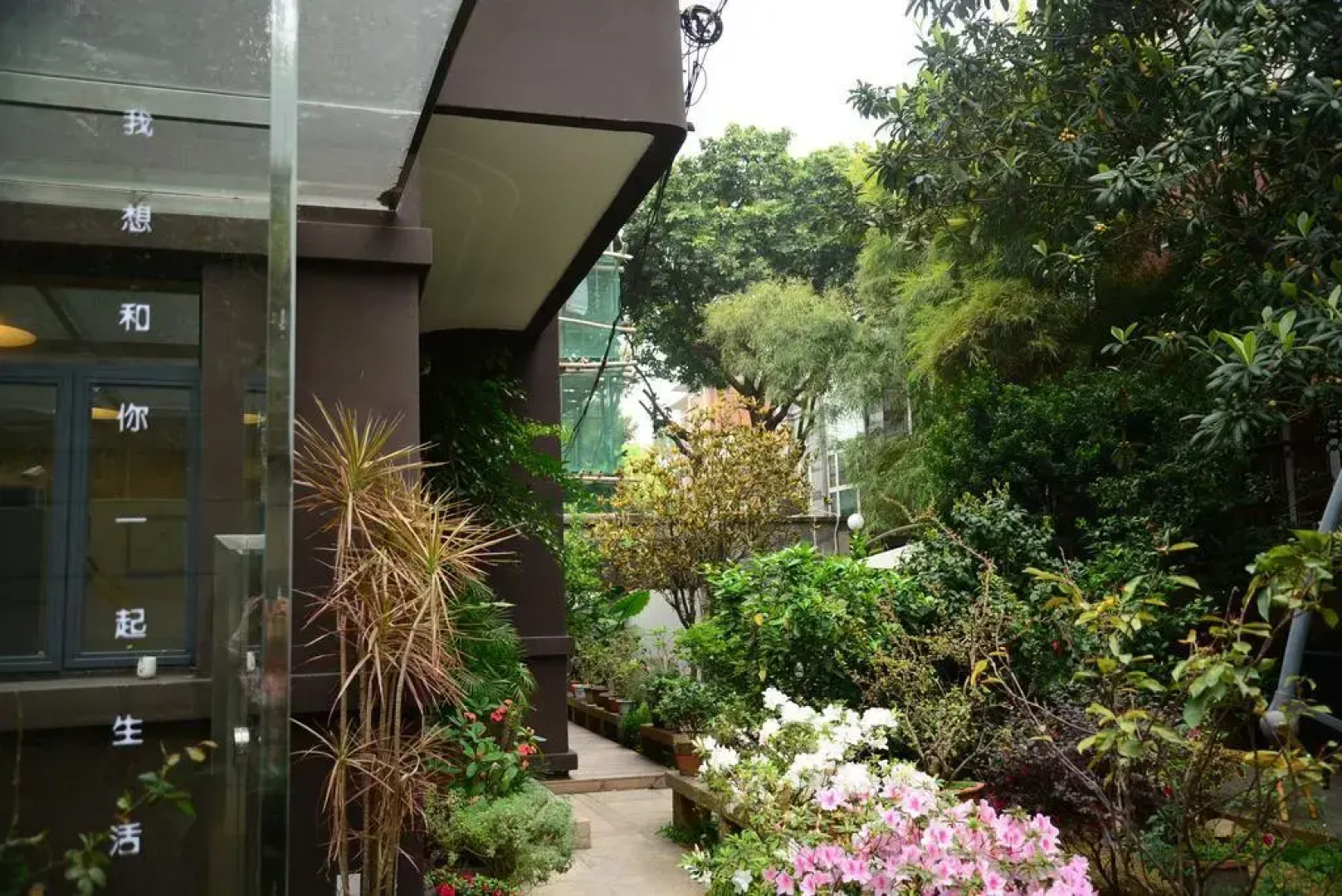 Liangzhu Lifestyle Hotel