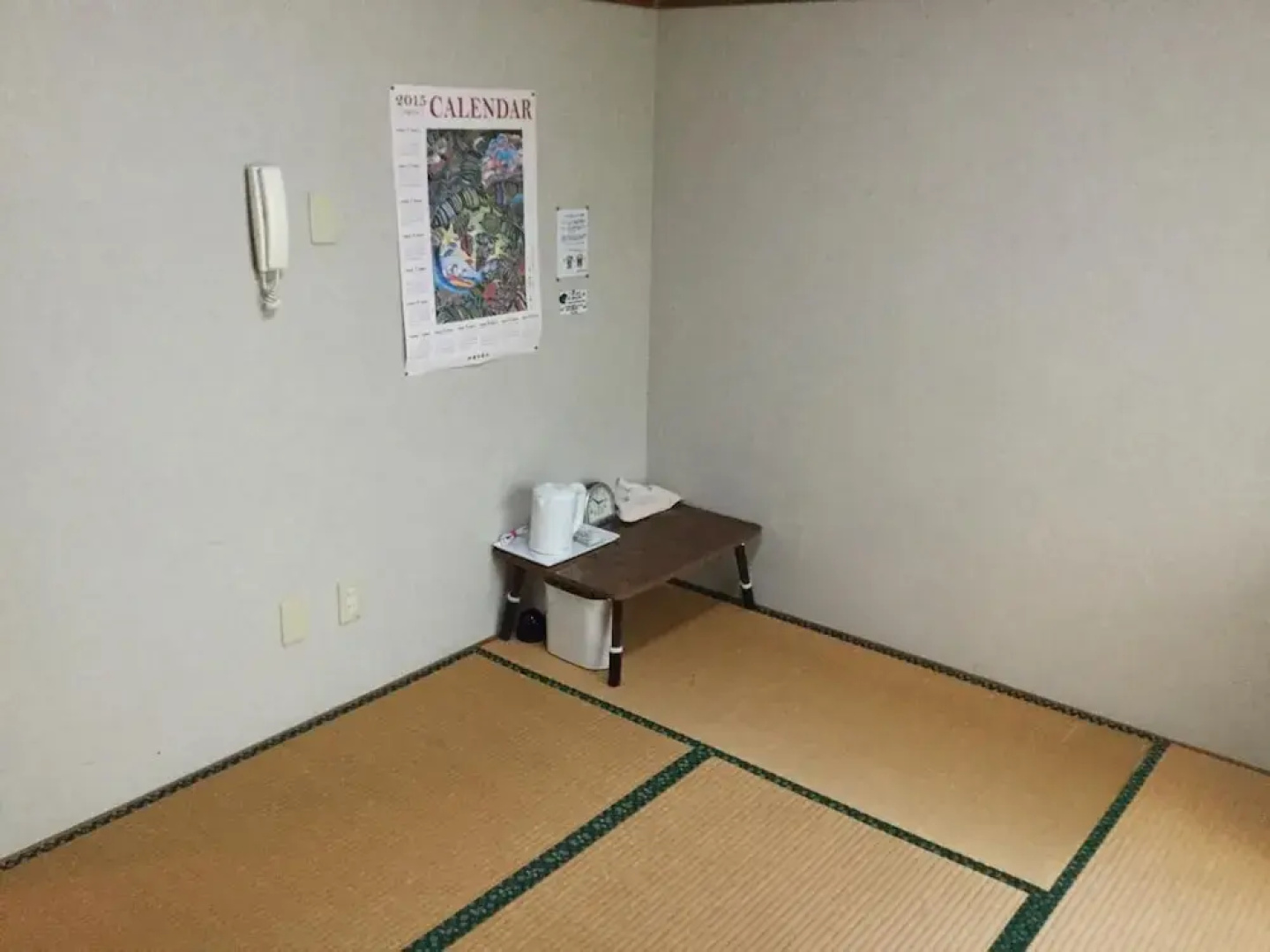 Uminoie Painukaji