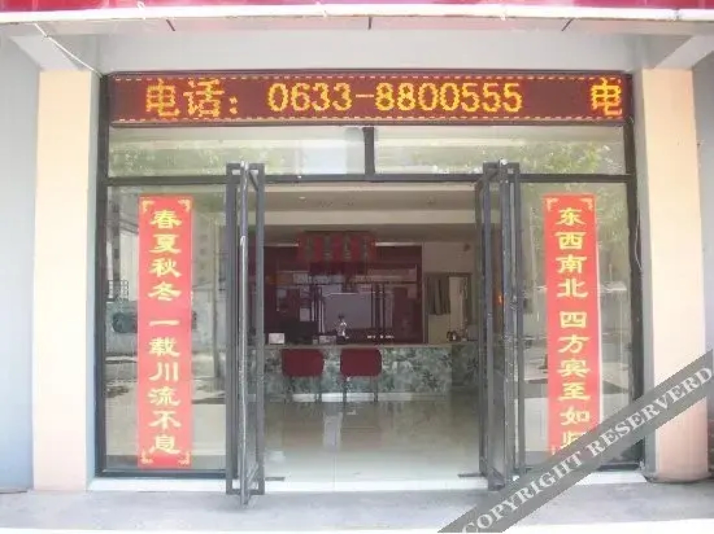 Youke Fashion Business Hotel