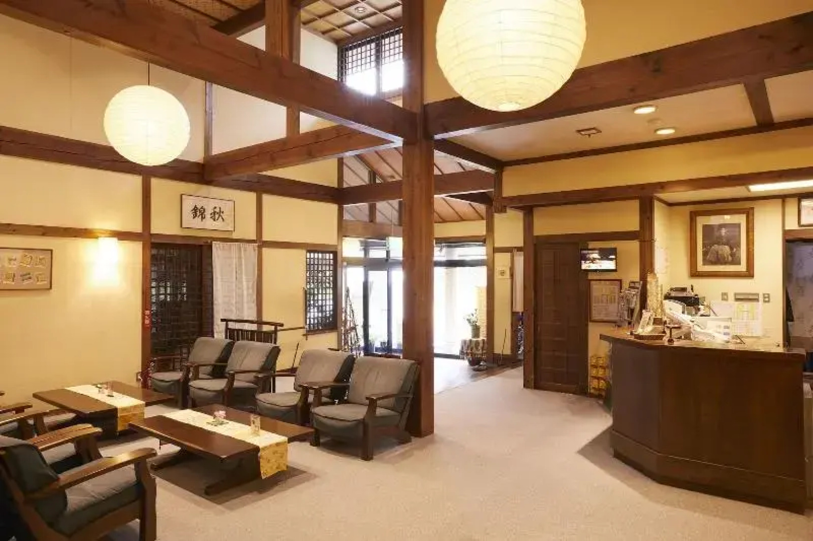 Shikisainoyado Furusato