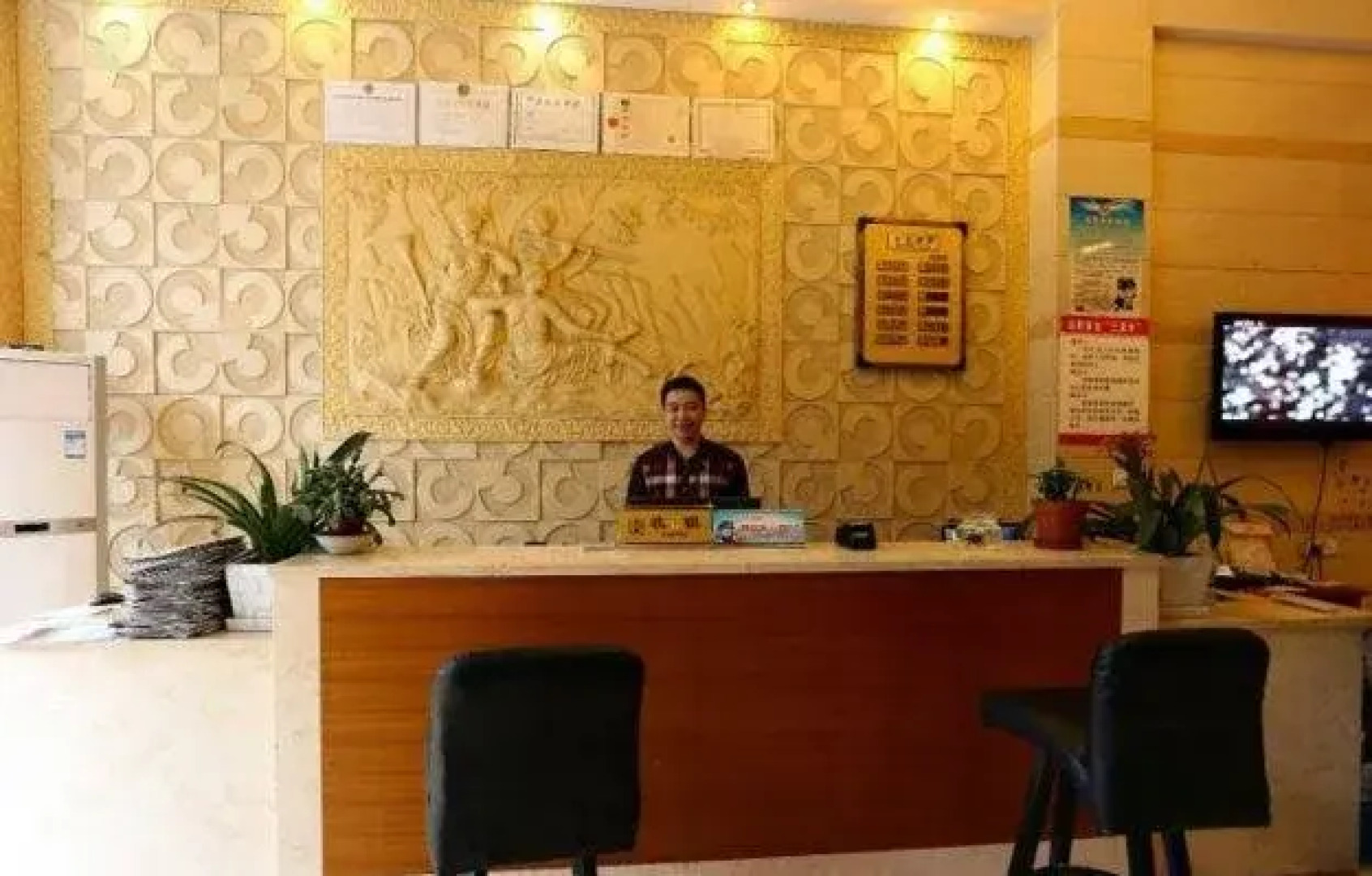 Mianyang Huang Shang Huang Holiday Hotel