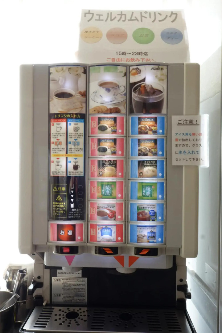 Hotel New Green Tsubame Sanjo