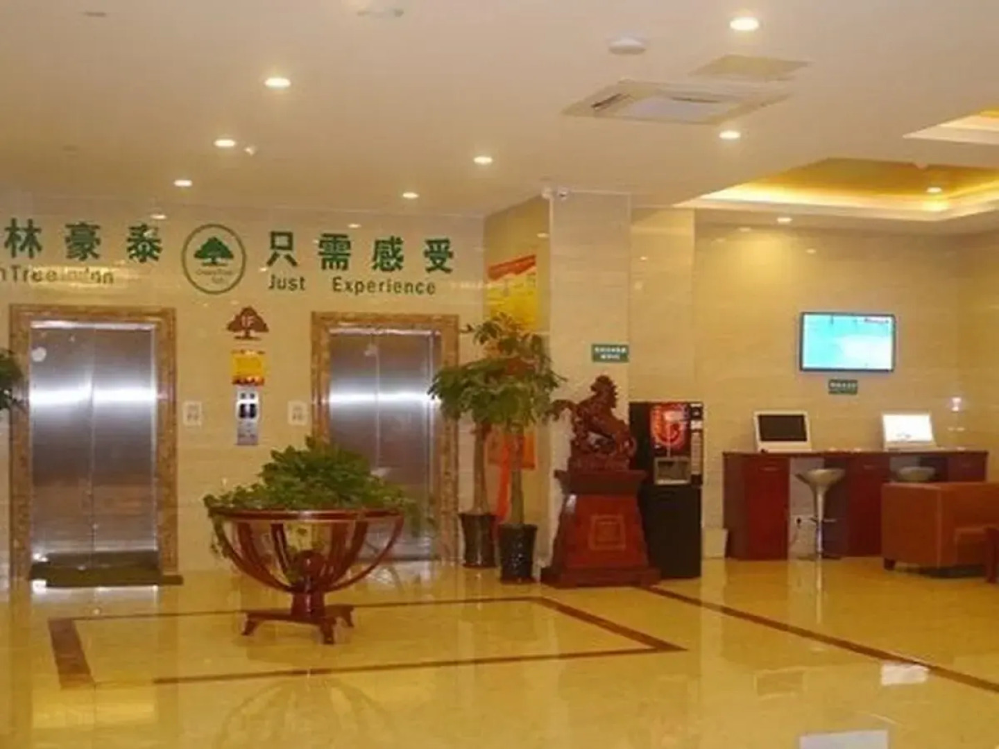 Greentree Inn Hefei Damo Sqaure Business Hotel