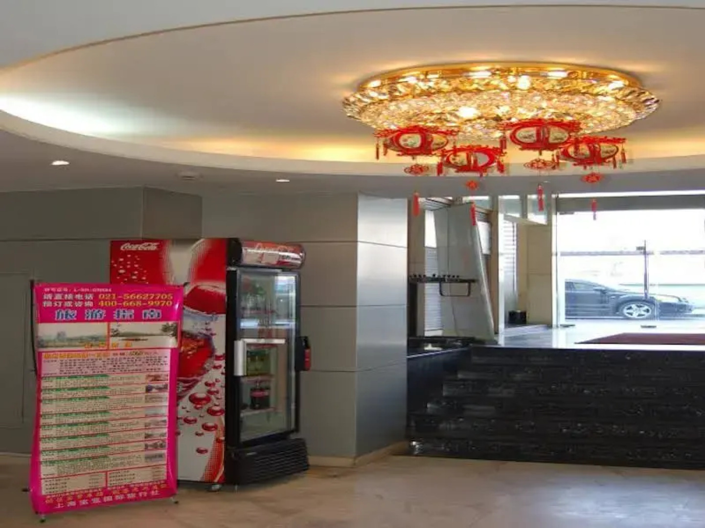 Shanghai Lakeside Holiday Inn Hotel