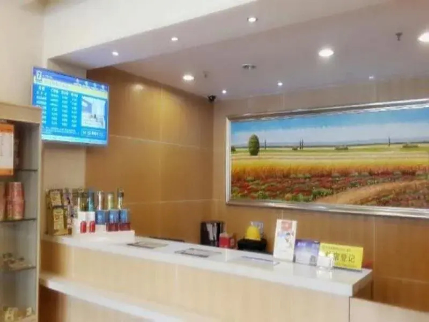 7 Days Inn Zhongshanlihe Square Branch