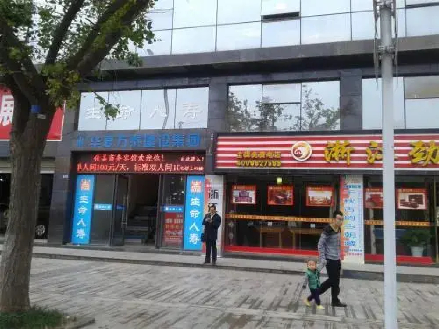 Jia Mei Business Inn