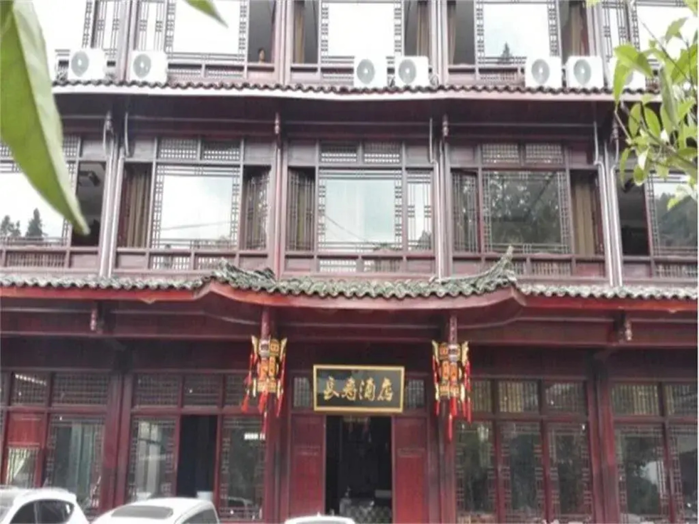 Changshou Hotel