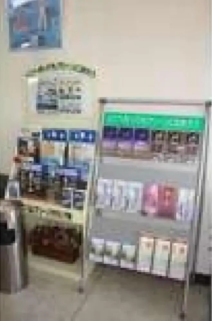 Green Hotel Shimonoseki