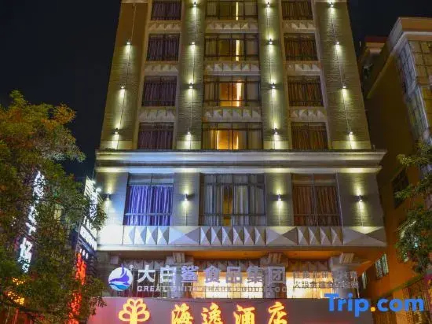 Jtour Inn Yangjiang Municipal Government