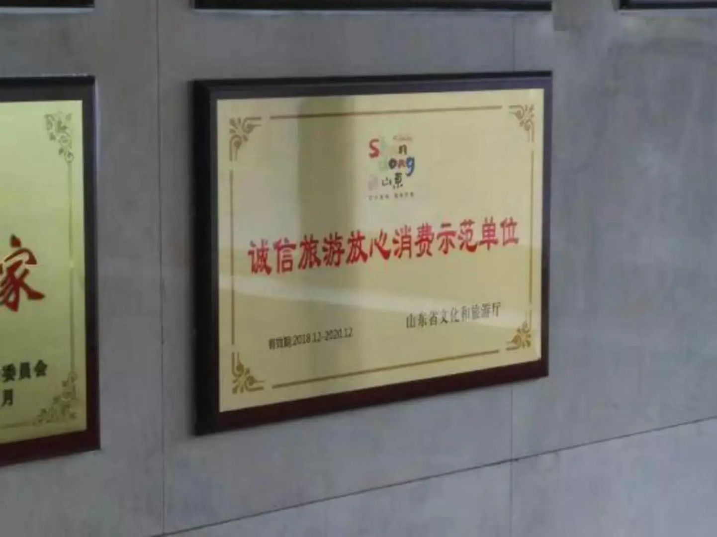 Xinda Hotel