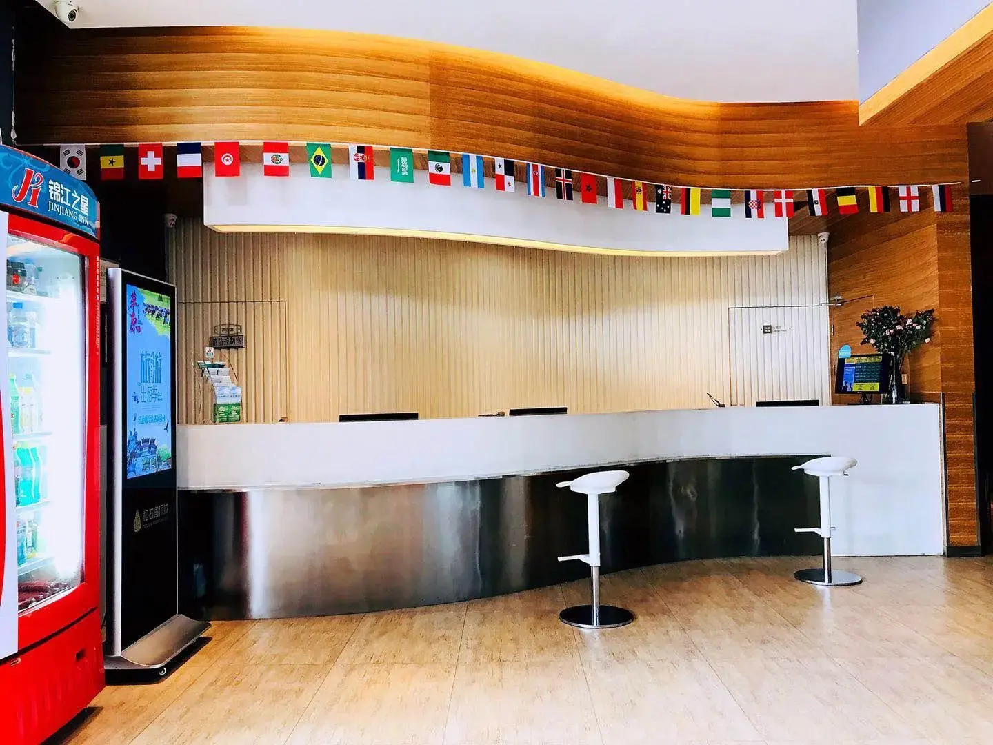 Jinjiang Inn Baotou Train Station Banch