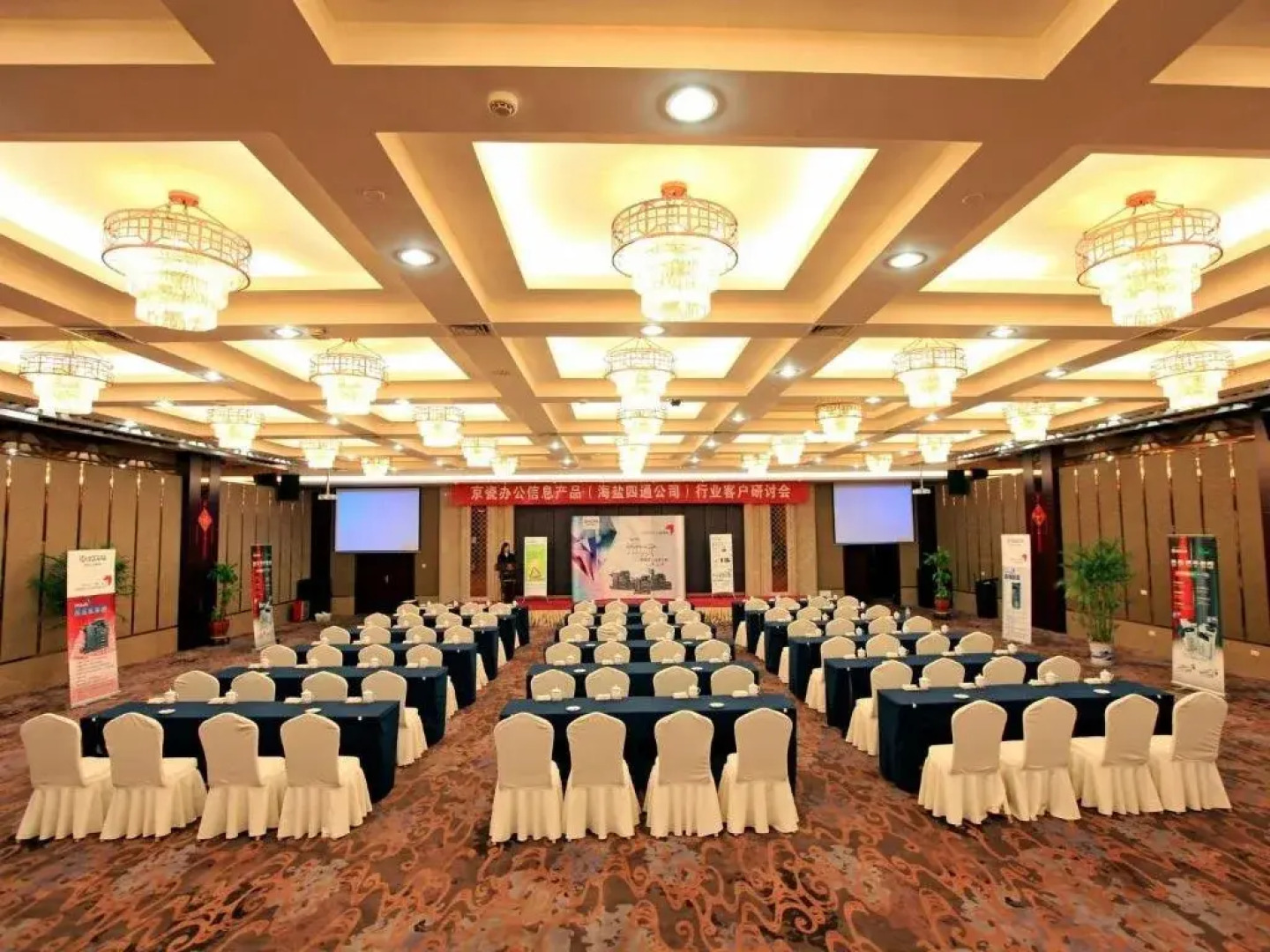 Haiyan International Hotel