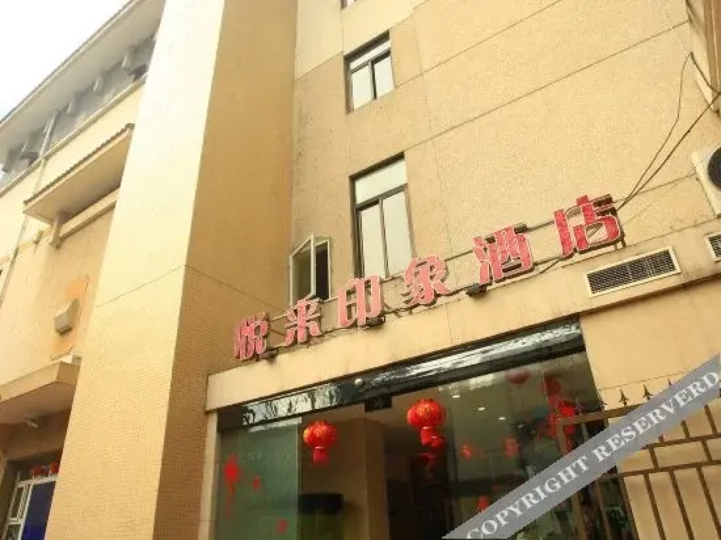 Chengdu Yuelai Yinxiang Hotel