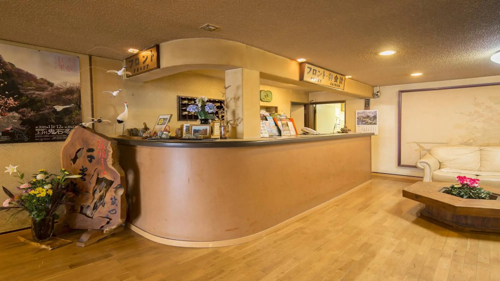 Yashio Onsen Yashiokan