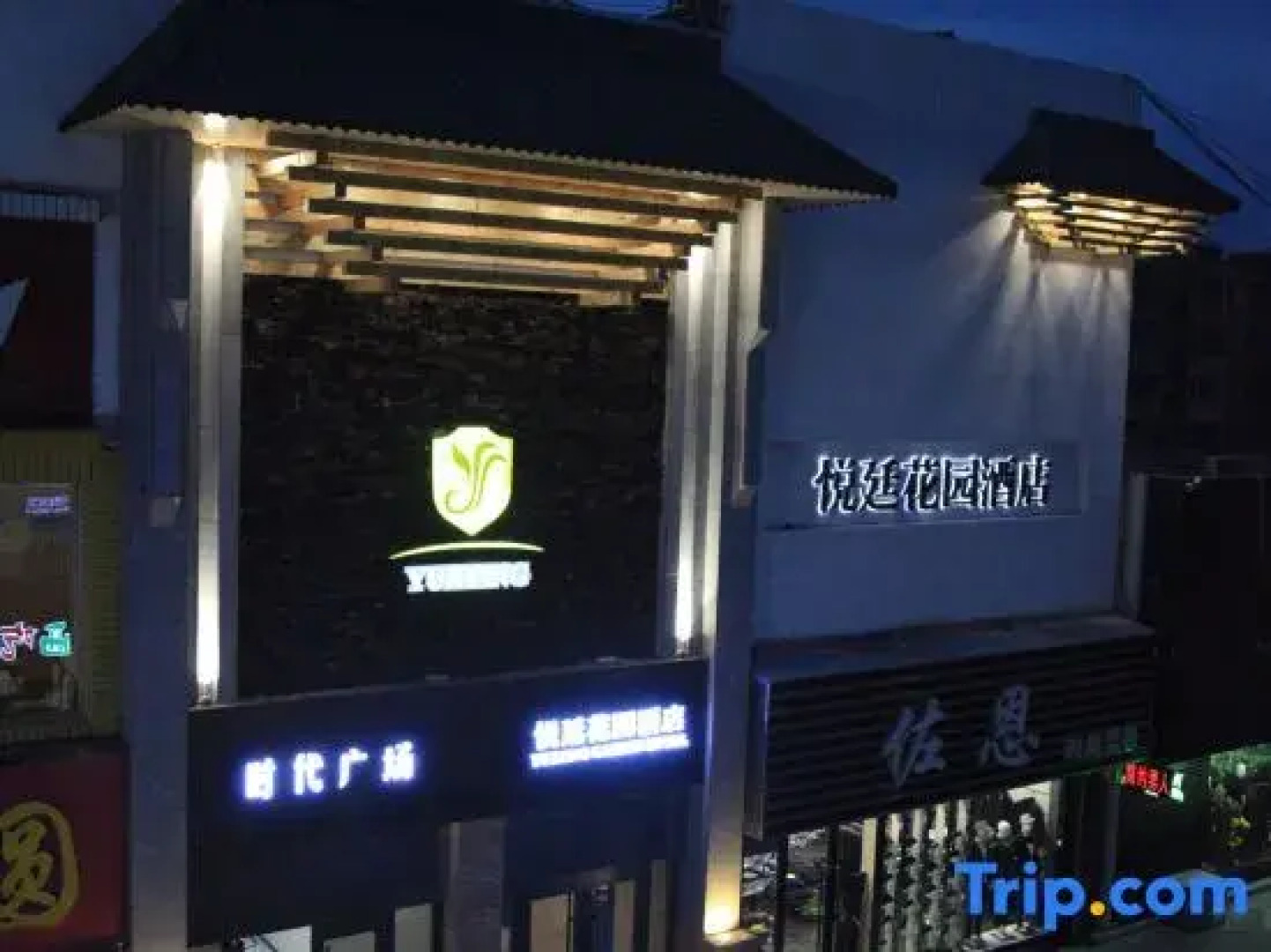 Jinchang Yueting Garden Hotel