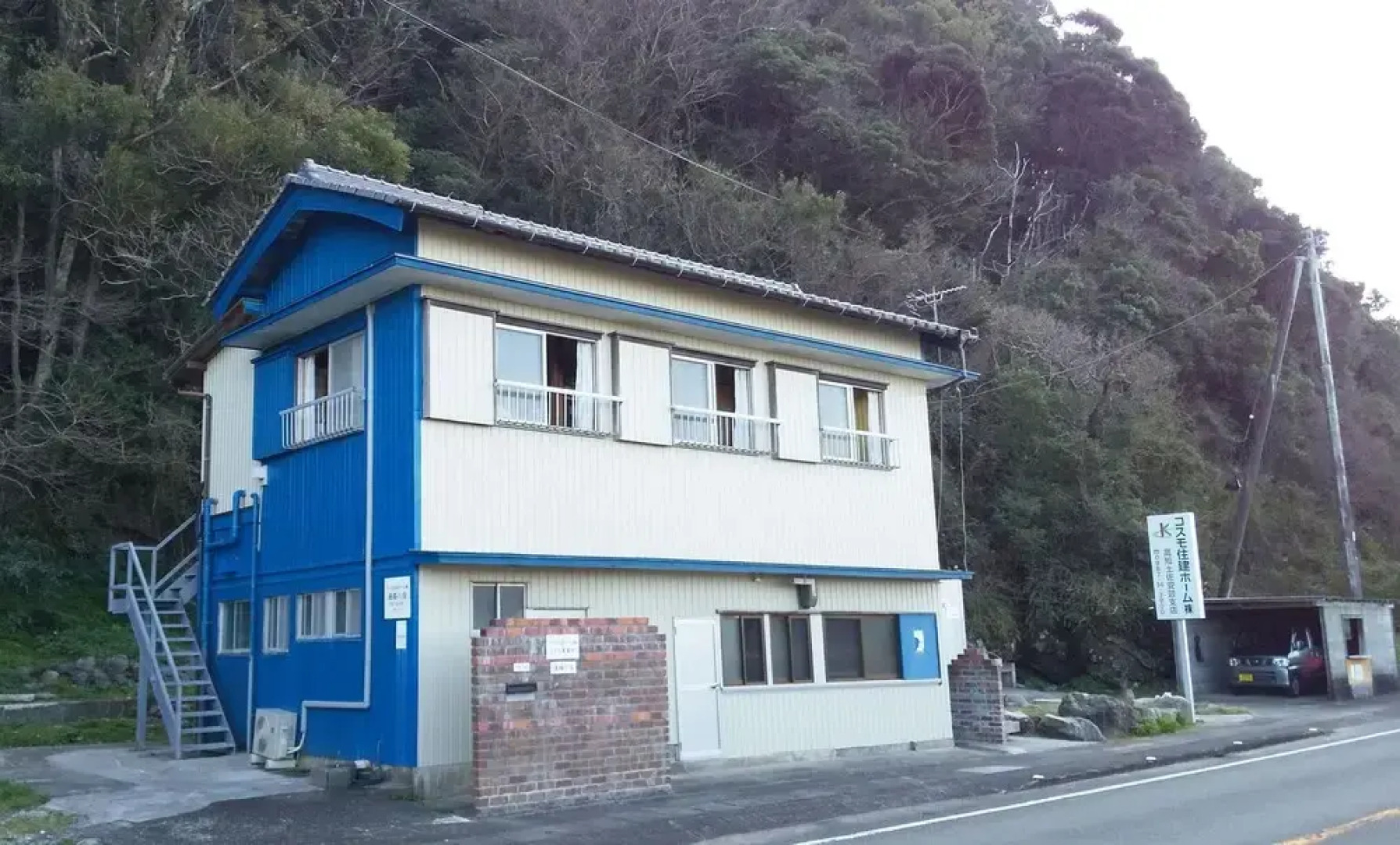 Guesthouse Cosmo - Hostel