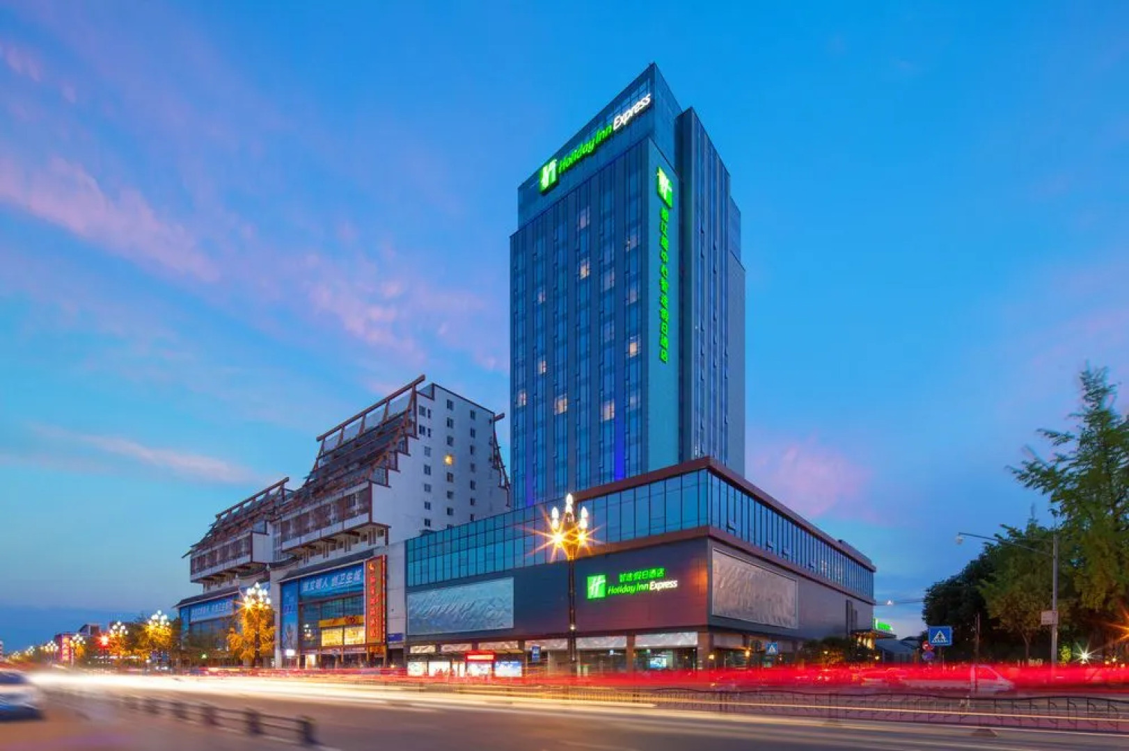 Holiday Inn Express Dujiangyan Downtown