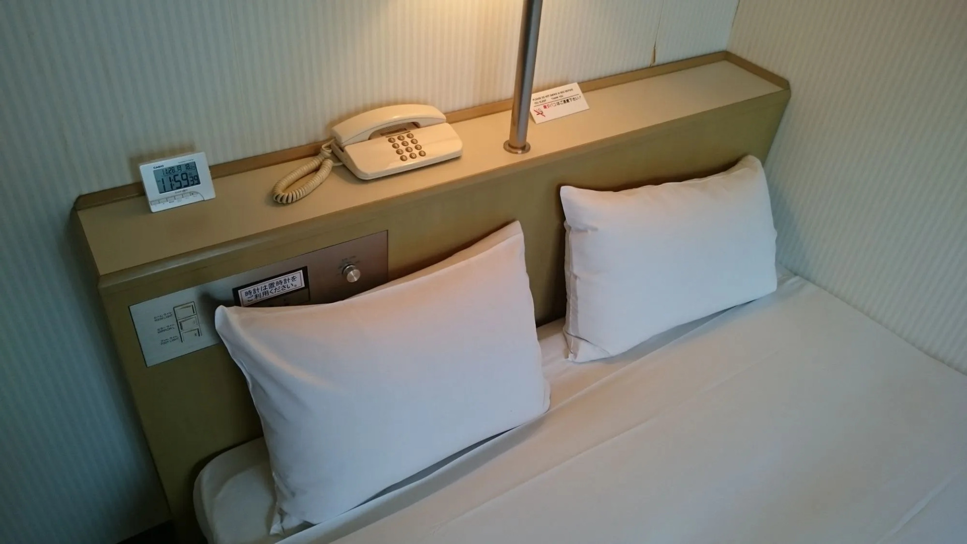 Hotel Crown Hills Sagamihara