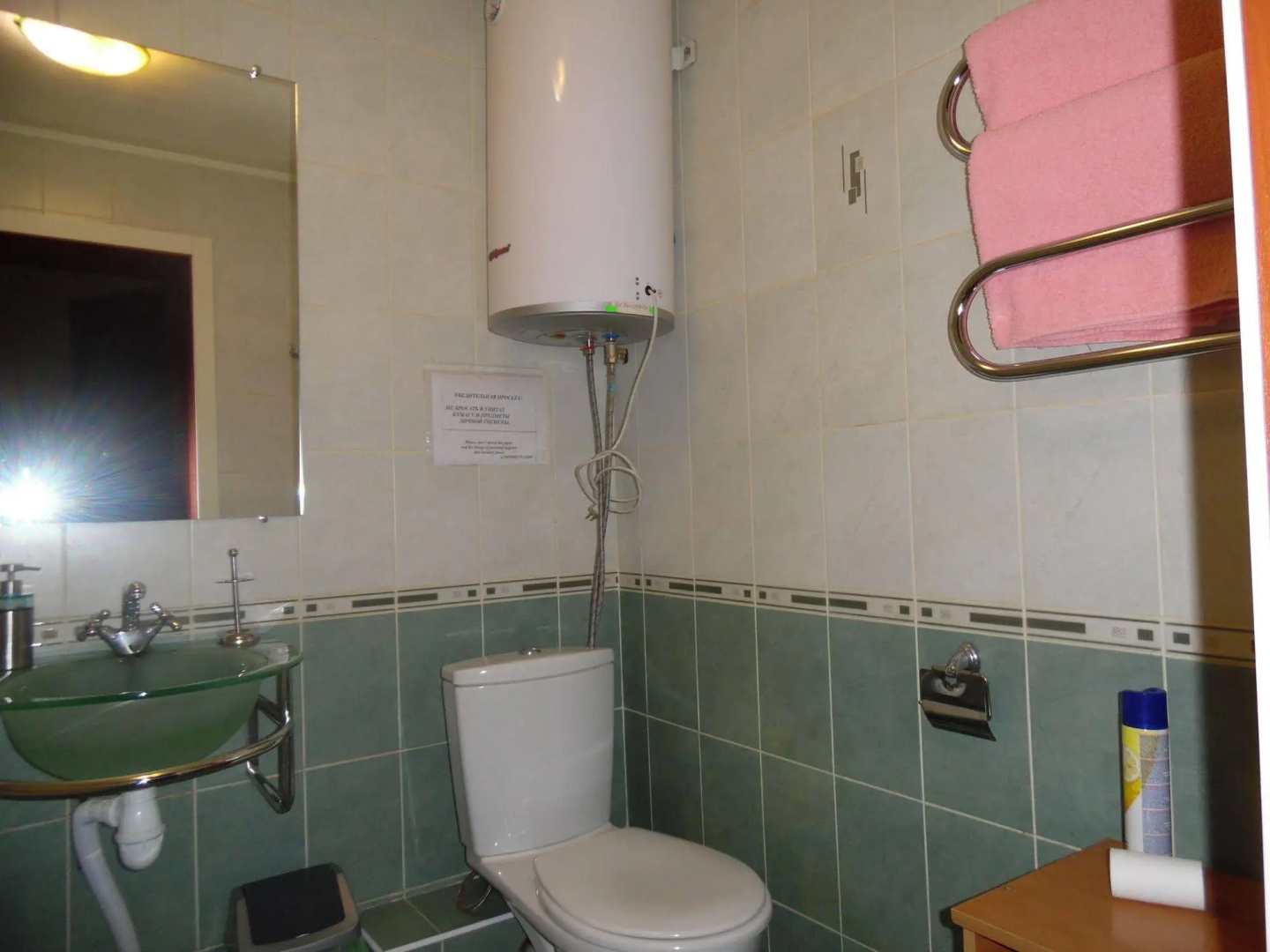 Irena Guest House