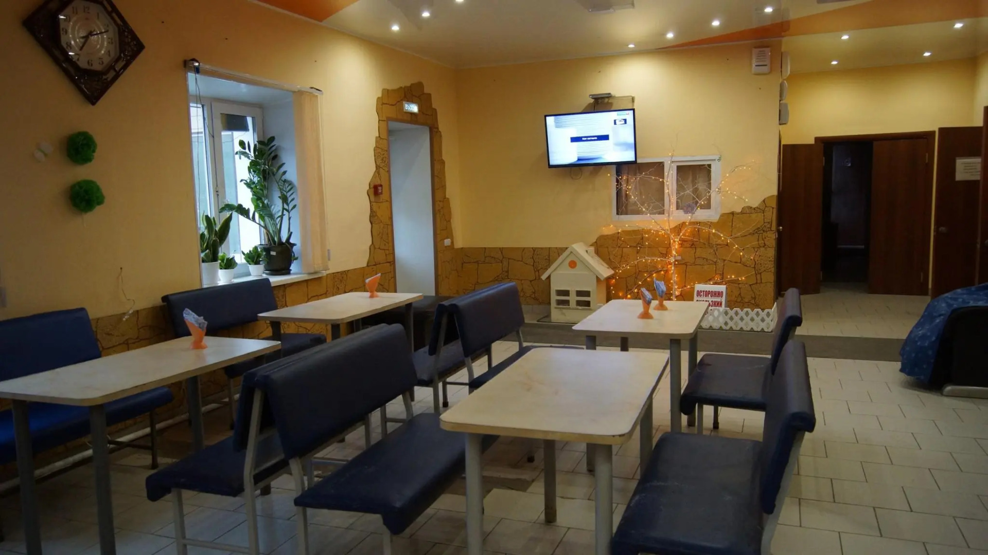 База отдыха Всей семьей