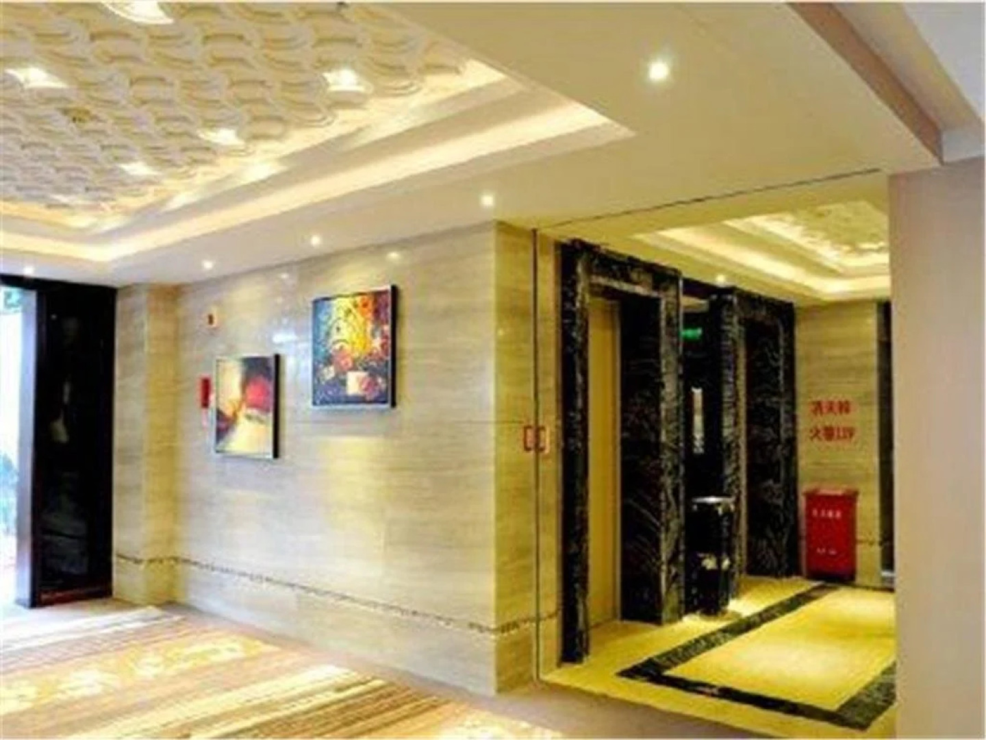 安顺神奇福运酒店