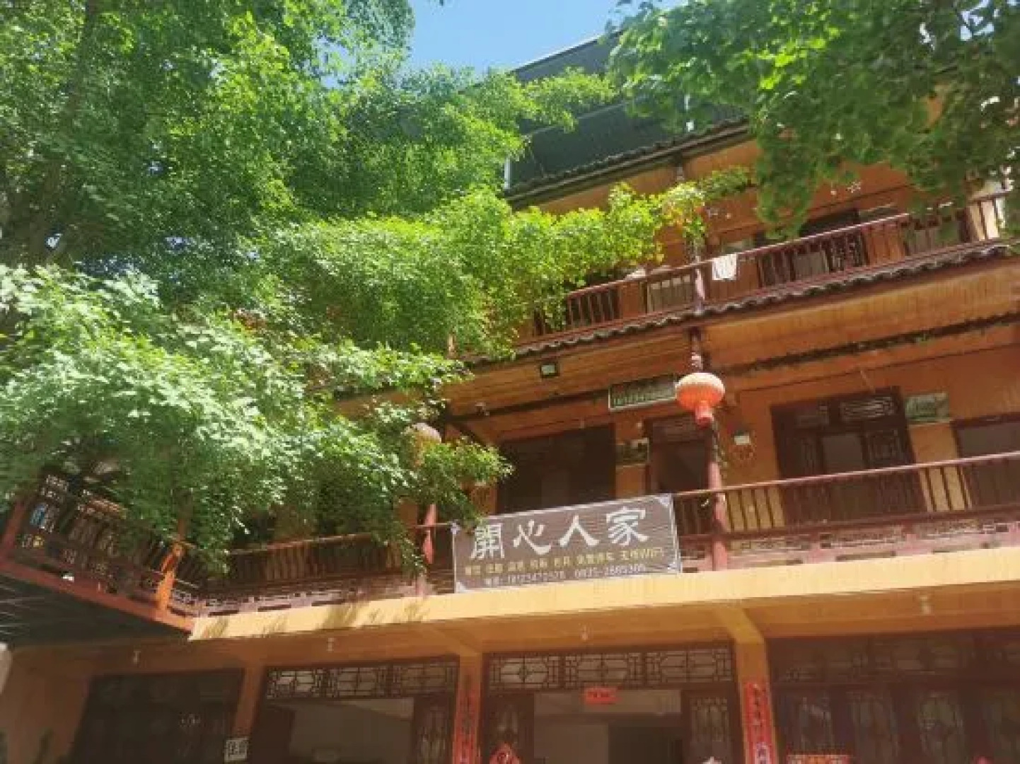 Ya An Jing Ying Ju Inn