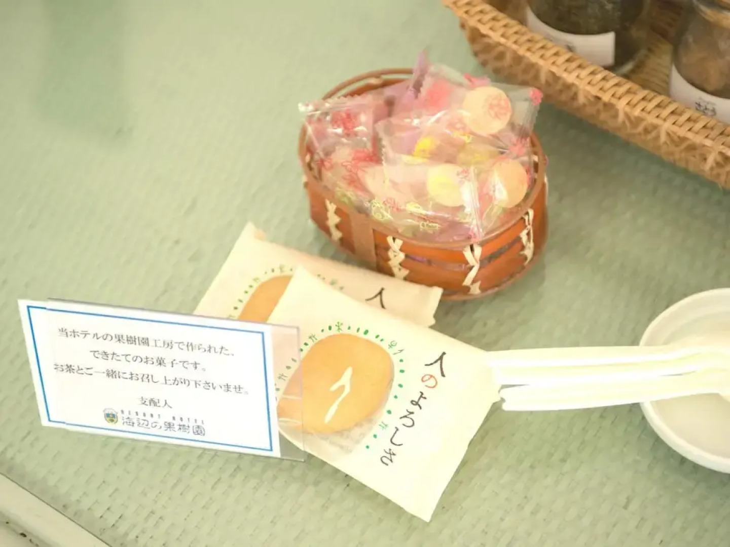 Resort Hotel Umibenokajuen