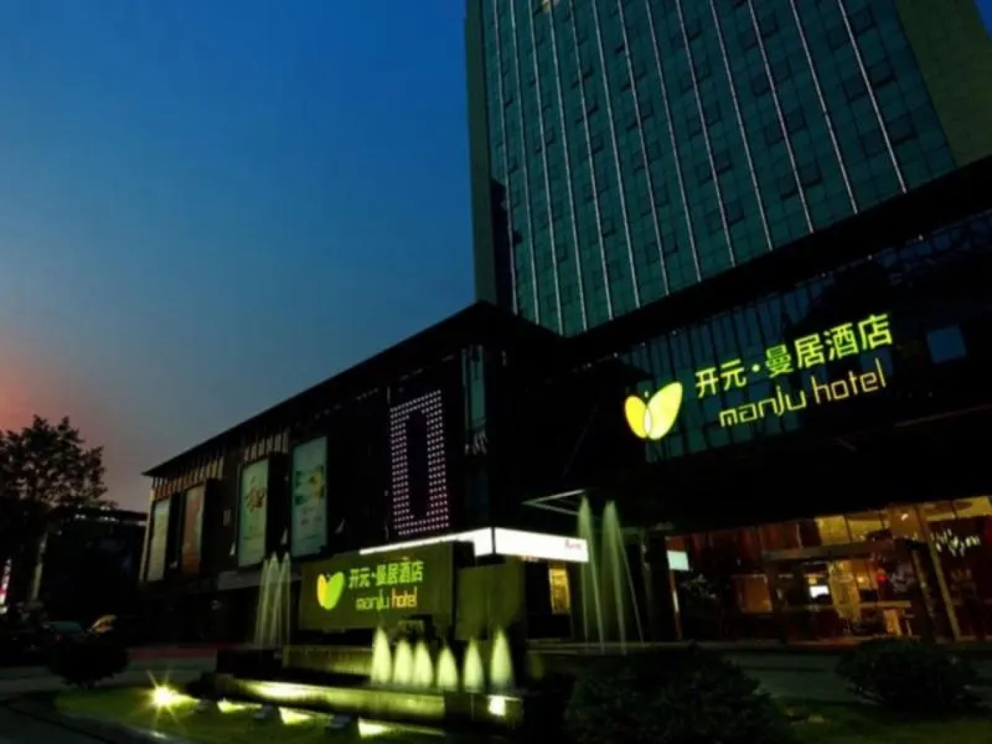 Shaoxing New Century Manju Hotel