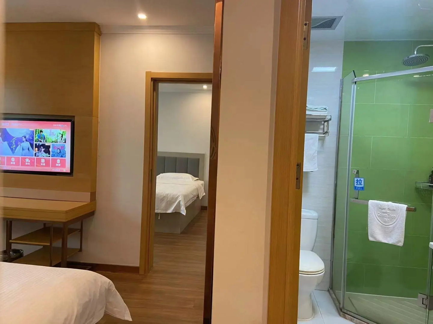 GreenTree Inn HuangShan Xiuning County Qiyun Moutain Hotel