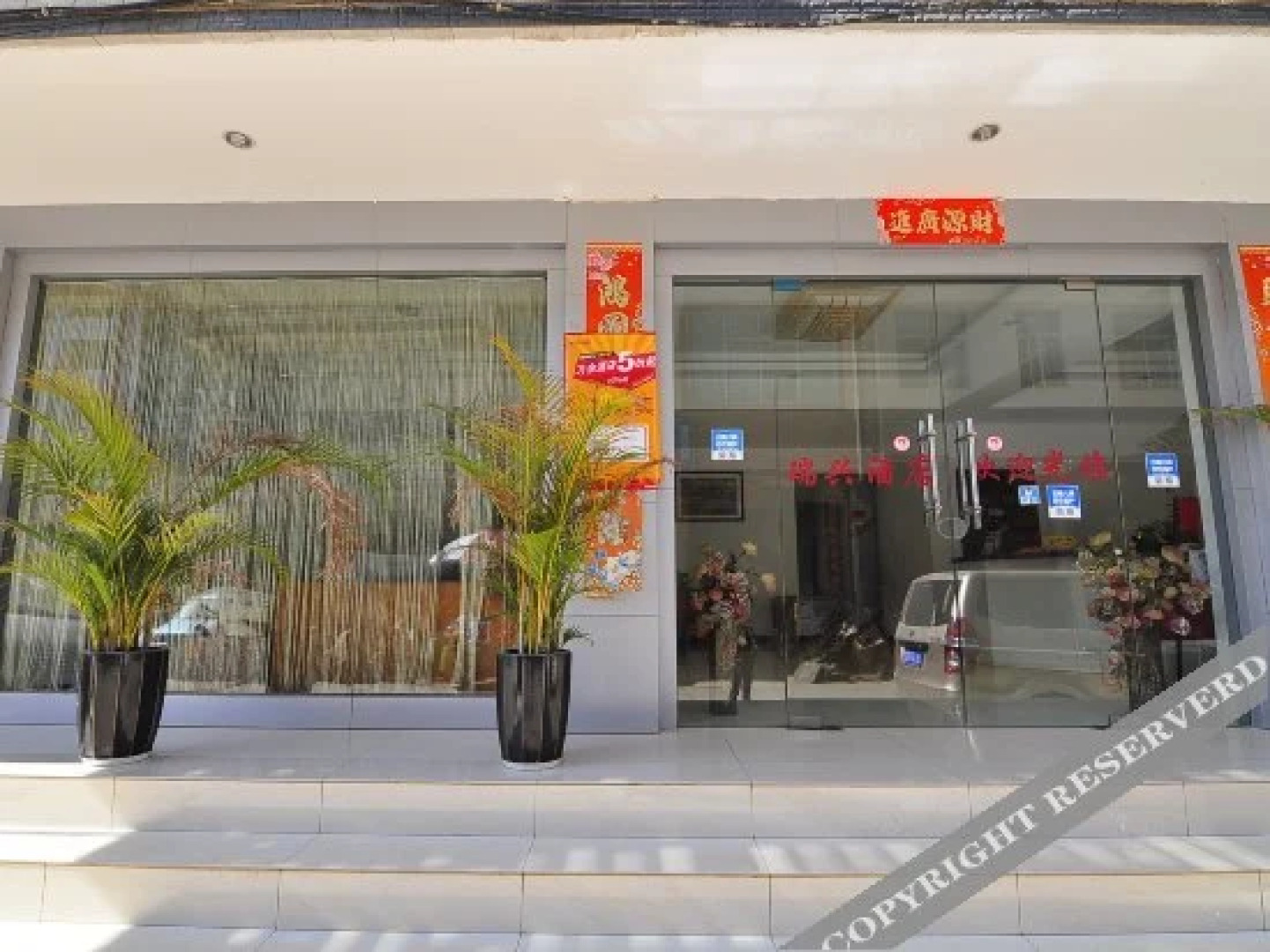 Ruixing Business Hotel